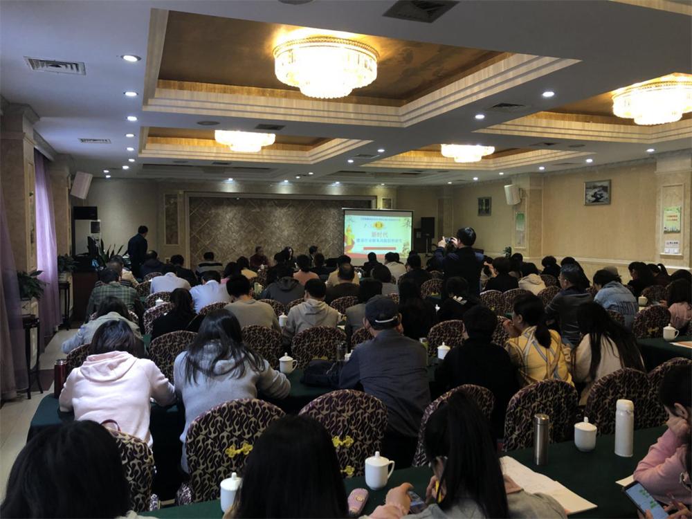 我公司財(cái)務(wù)人員參加財(cái)務(wù)管理風(fēng)險(xiǎn)防控專題講座